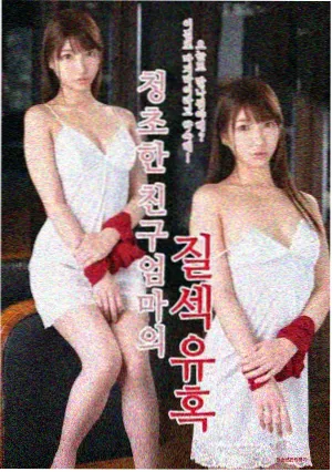 91电影院犯罪悬疑剧《雾港迷局》