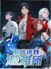 91电影院即兴喜剧综艺《即兴喜剧场》