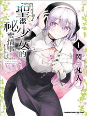 91电影院漫画改编作品《纸上江湖》