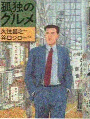 91电影院户外真人秀《荒野搭伙》