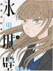 91电影院音乐竞演综艺《声浪计划》