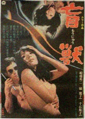 91电影院音乐传记电影《铁皮鼓手》