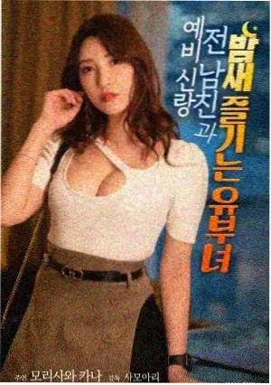 91电影院惊悚电影《第七夜航》