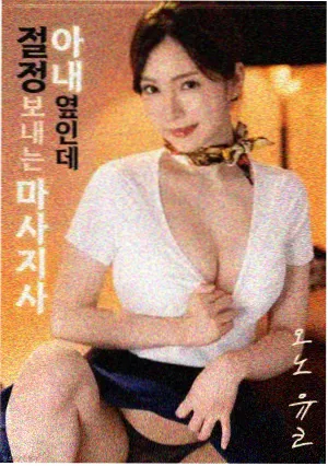 91电影院影视资讯专题图